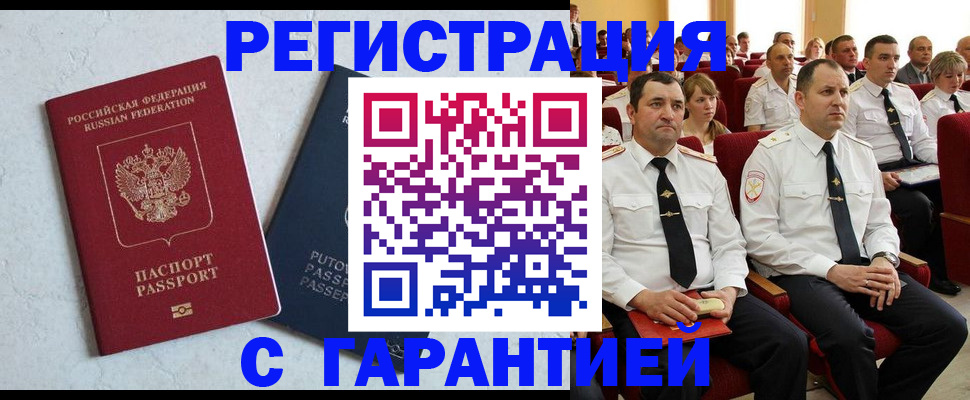 найти адрес прописки в Яранске